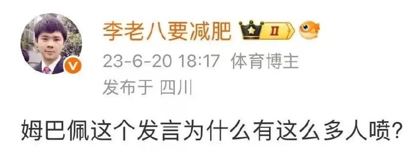 三年前的李老八已经知晓了一切🌚