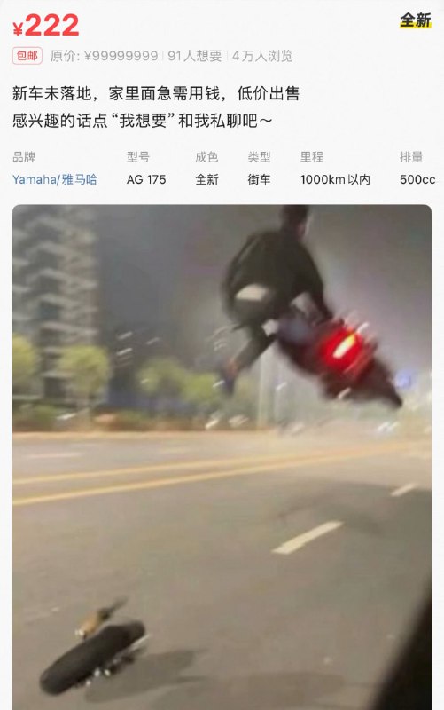 😧