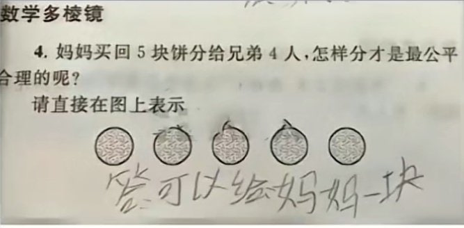 😑