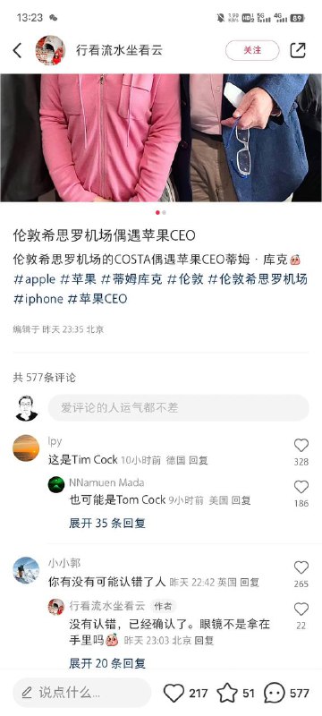 ？？