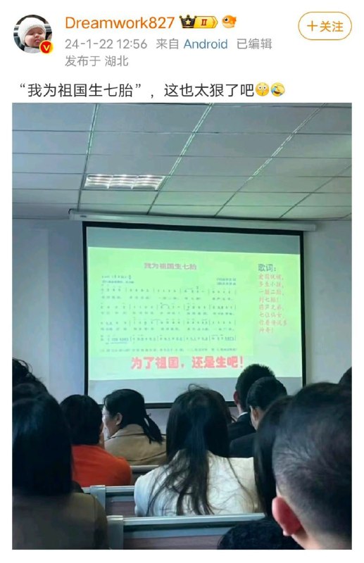 啊？