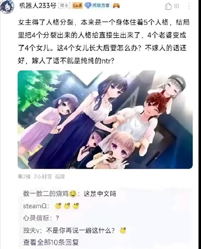 ？