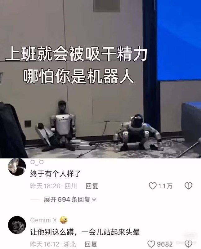 越来越像人了😅