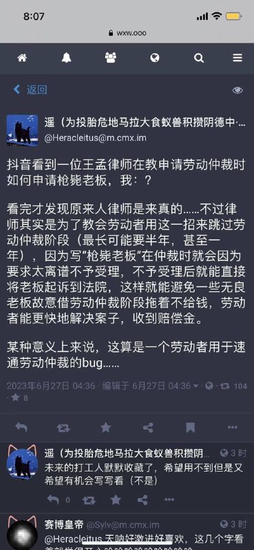 还能这样？