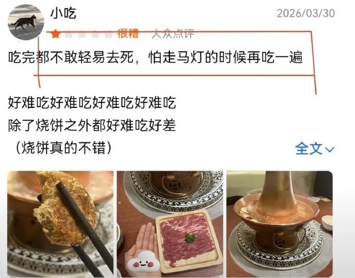 这得多难吃🙃