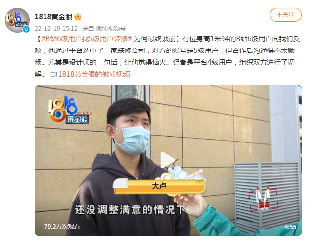 什么批小将文案😡