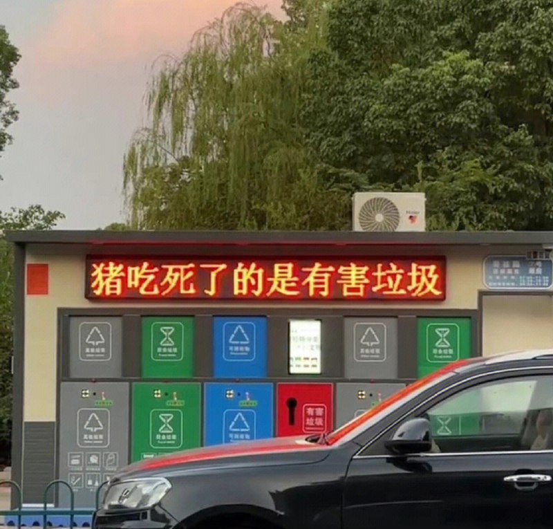 🤔🤔