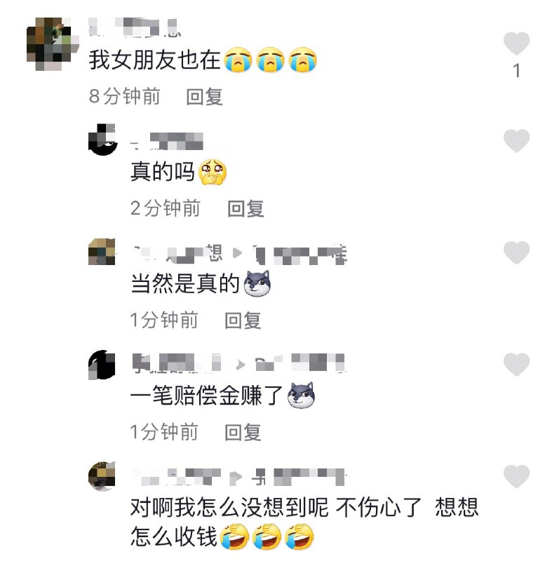 #傻逼#傻逼