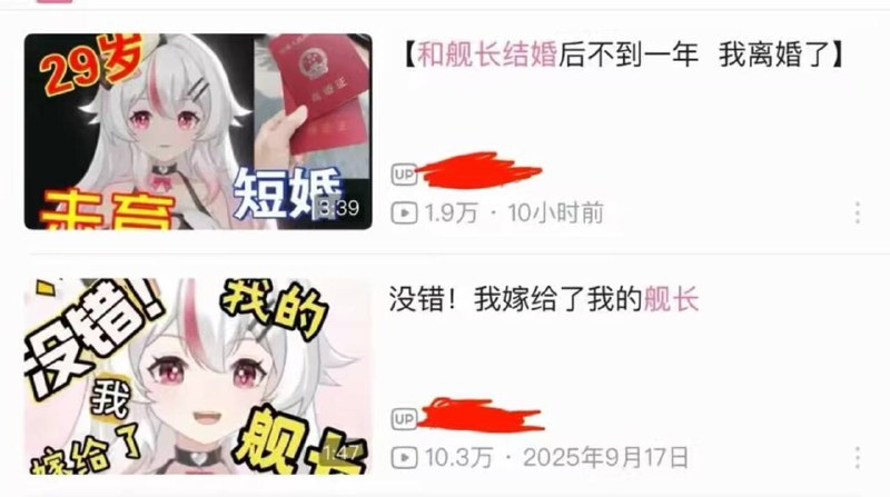 皮套人主播，收礼物还是太慢了，直接抄家是吧😧皮套人主播，收礼物还是太慢了，直接抄家是吧😧