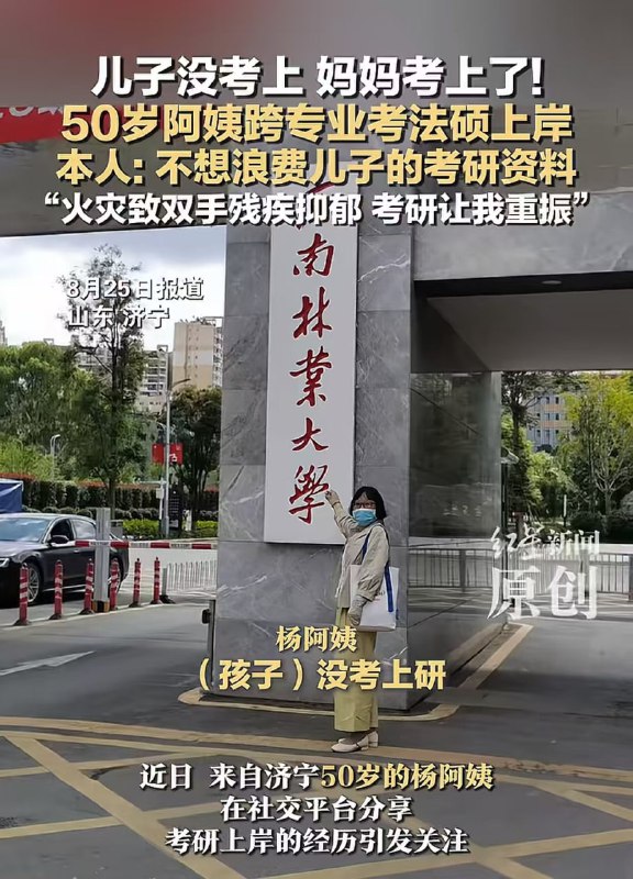 啊？😧