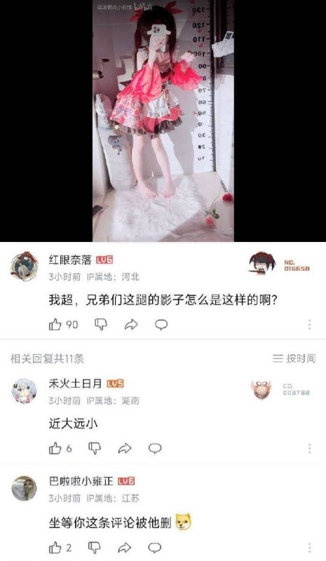 近大远小🌚