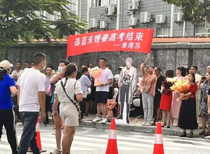 老爸带着女婿等待女儿高考结束 ​​​🤔老爸带着女婿等待女儿高考结束 ​​​🤔