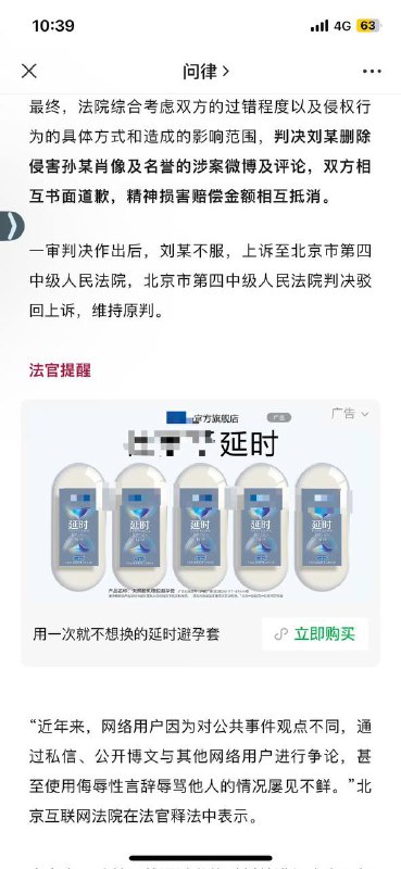 谢谢提醒