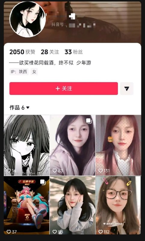 你的眼神告诉我，你不像是一点事没有……你的眼神告诉我，你不像是一点事没有……