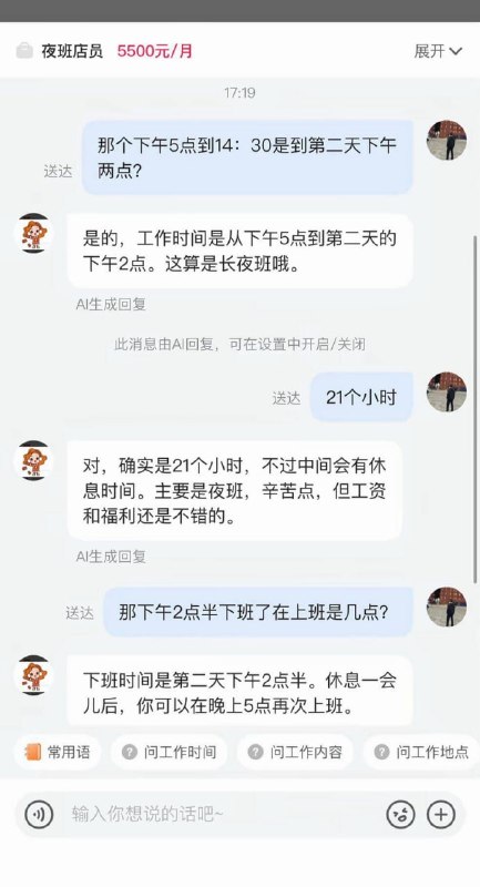 好家伙，这是当机器人用呢🌚