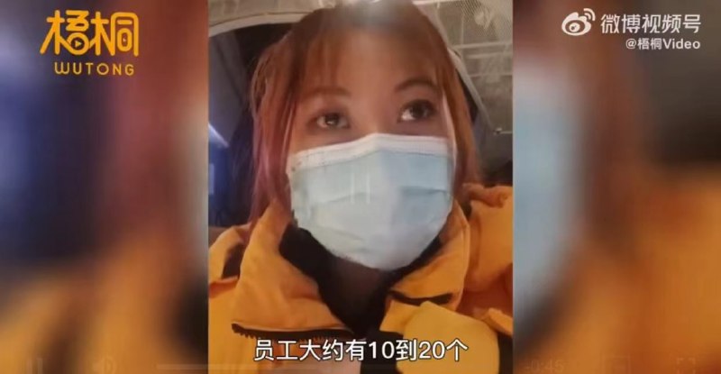 #女子晚走一分钟被隔离在火锅店 3月18日，河南郑州