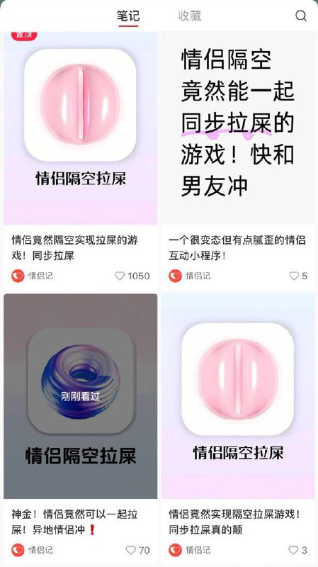 ？