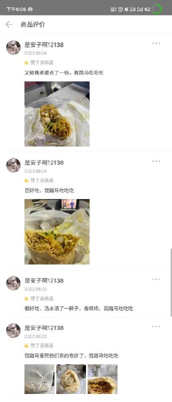 什么猪瘾发作