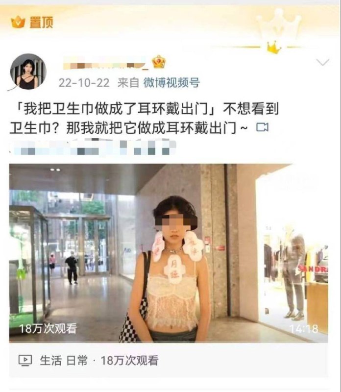 ？