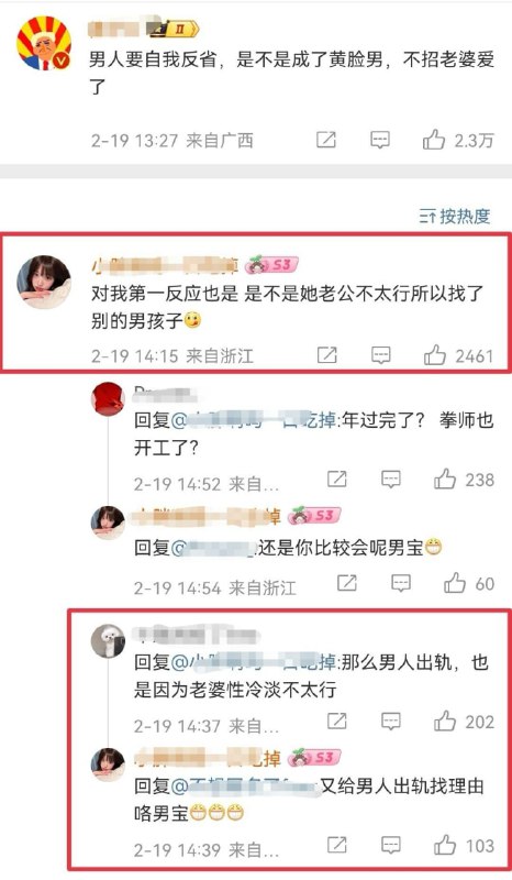 女拳师出动！