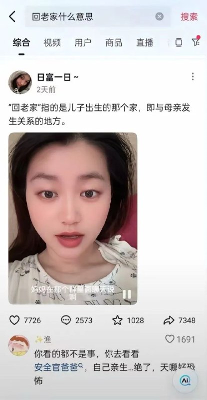 啊？？？👀啊？？？👀