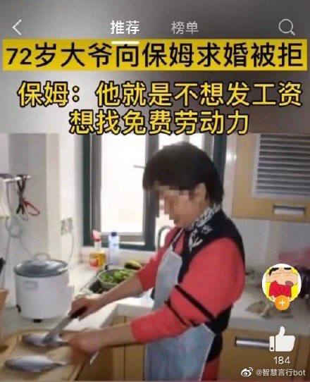 想白嫖？