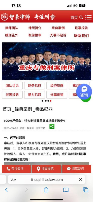 专业讼棍？🤔专业讼棍？🤔