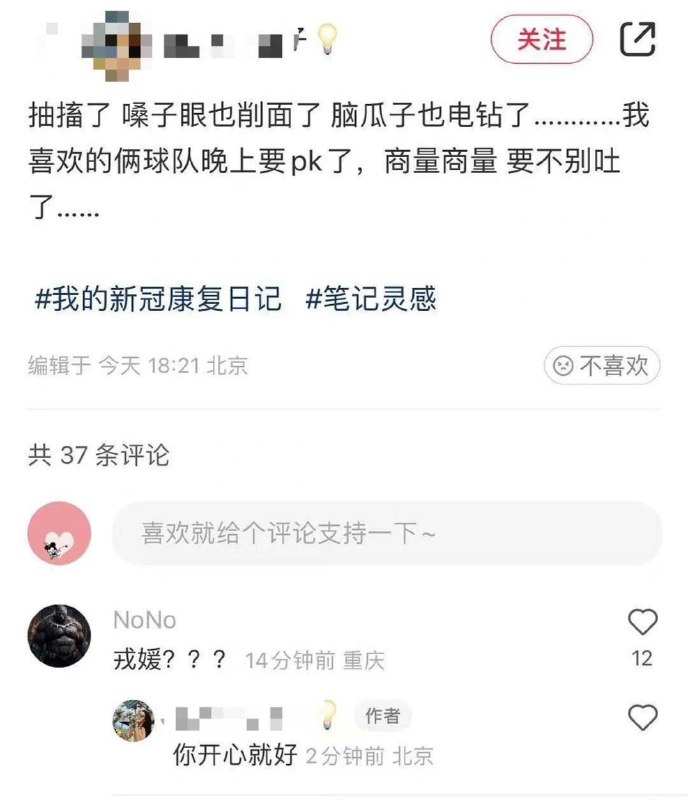 新物种新物种