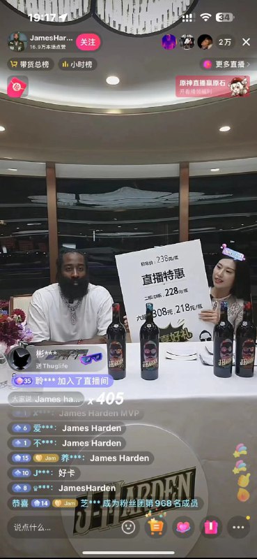 登子你把握得住吗😅