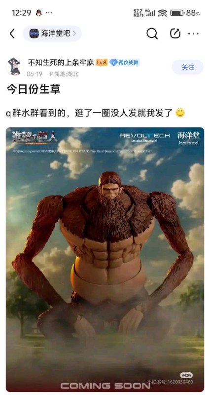 ？？