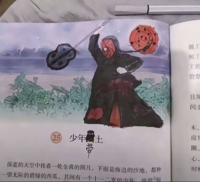 艹，最离谱的一个版本😅