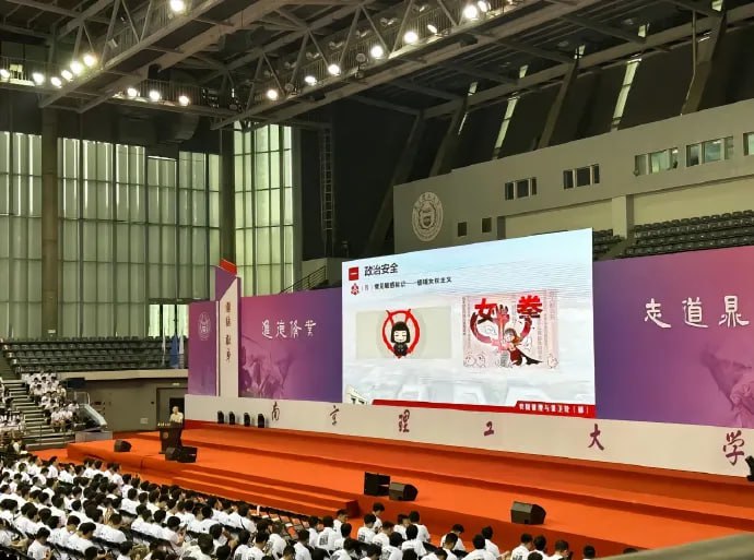 南京理工大学打响抗击极端女权主义反动势力第一枪南京理工大学打响抗击极端女权主义反动势力第一枪