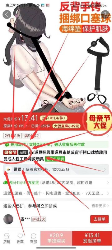 孝子套装