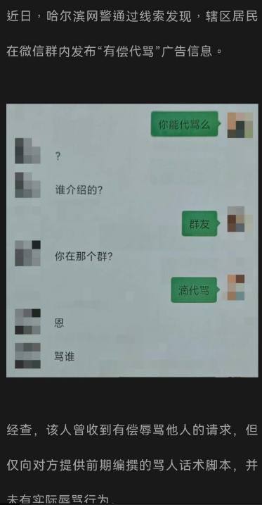 网络新兴产业