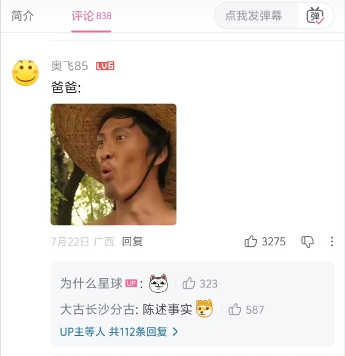 简单直接🌚简单直接🌚