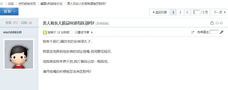 好哥们