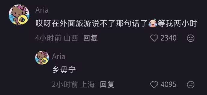艹