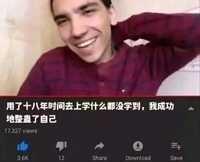 今天的愚人节笑话😑