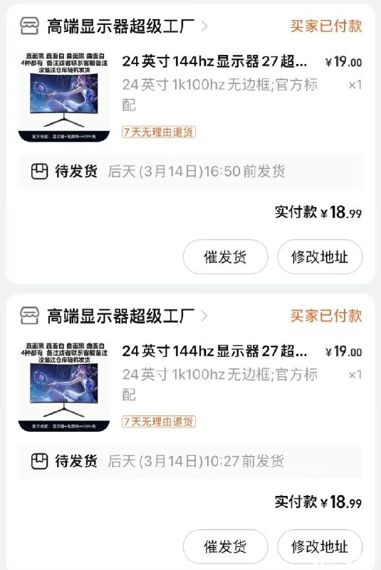 虚拟显示器虚拟显示器