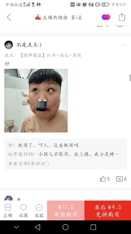 吸特乐