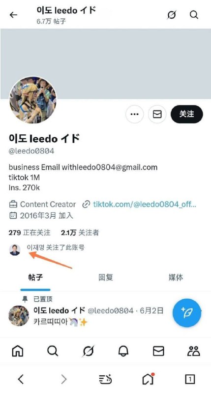 bw上另一位大火的coser是总统严选……🌚bw上另一位大火的coser是总统严选……🌚