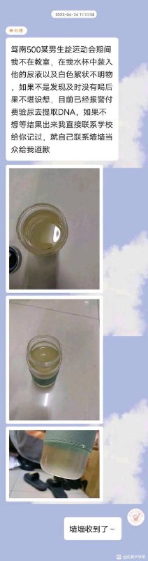 逆天
