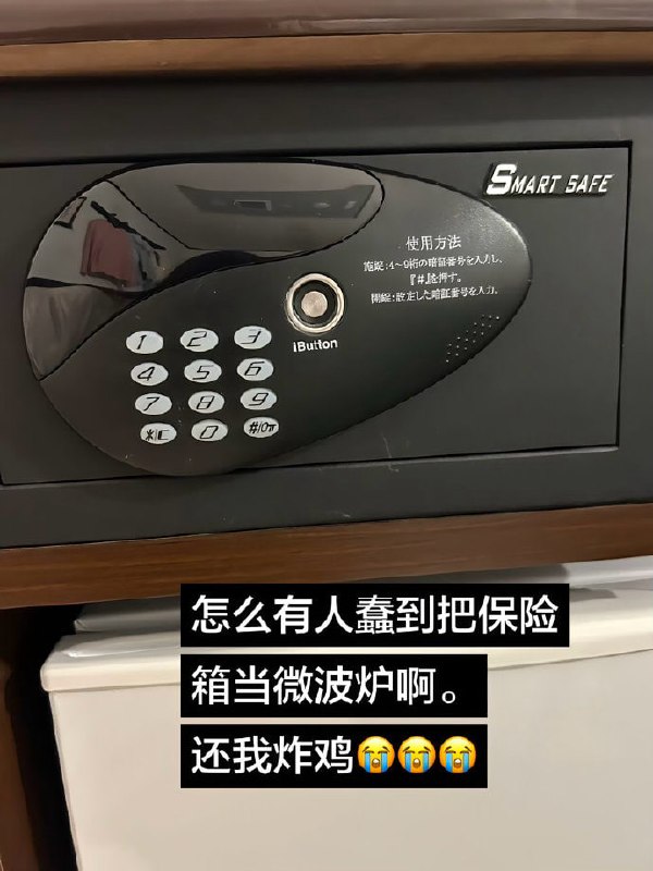 啊？