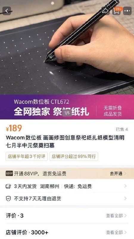 啊？😦