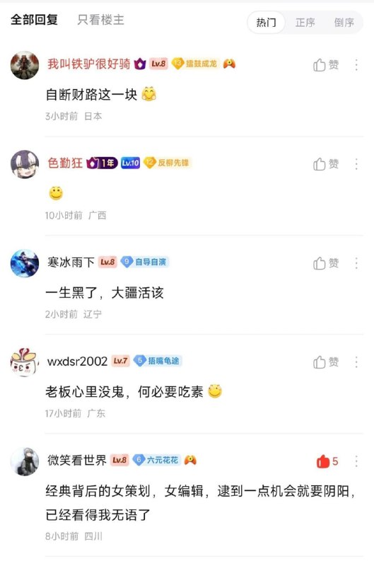 大疆也干了大疆也干了