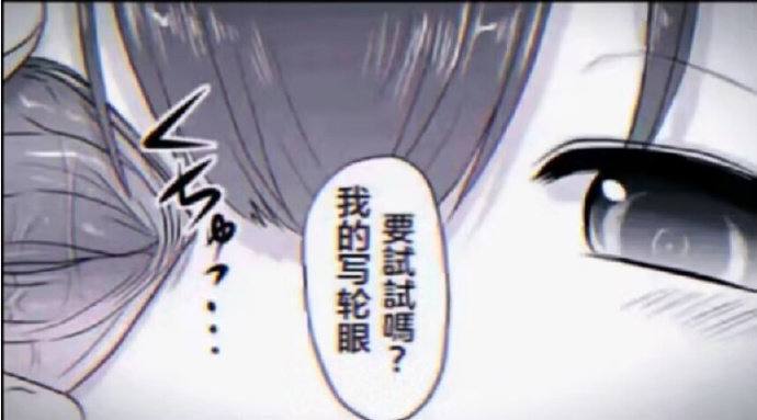 ？