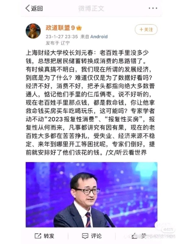 嗯