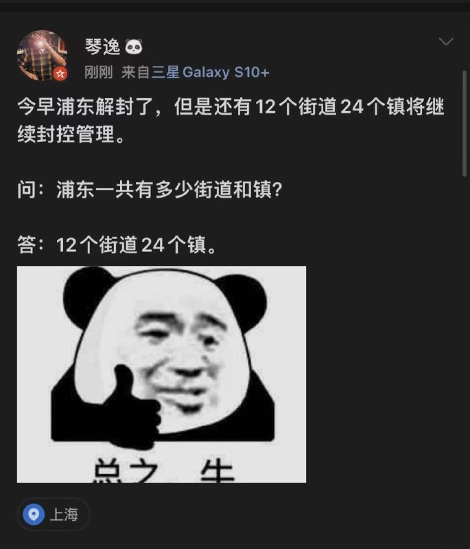 🤔