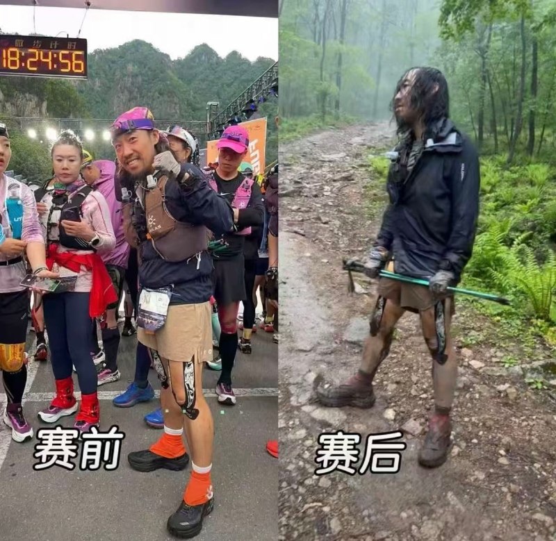 😨😨
