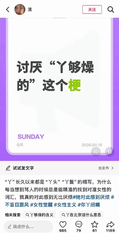 拳打京爷👊🏻